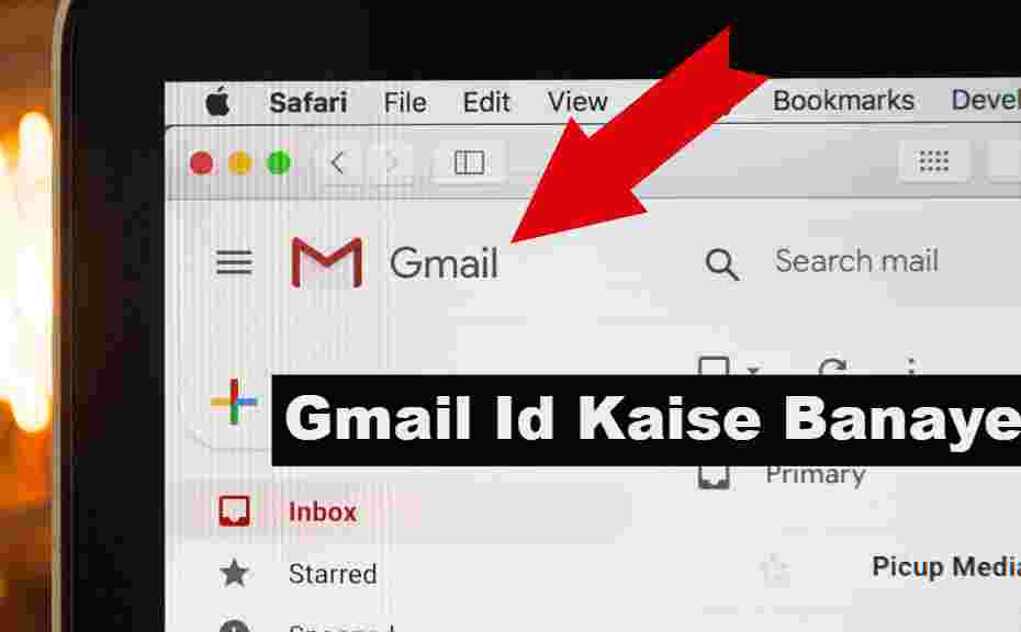 Free में Gmail Id Kaise Banaye - 5 मिनट में Gmail Account बनाये