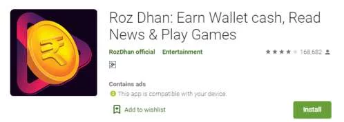 Roz Dhan App से पैसे कैसे कमाए 