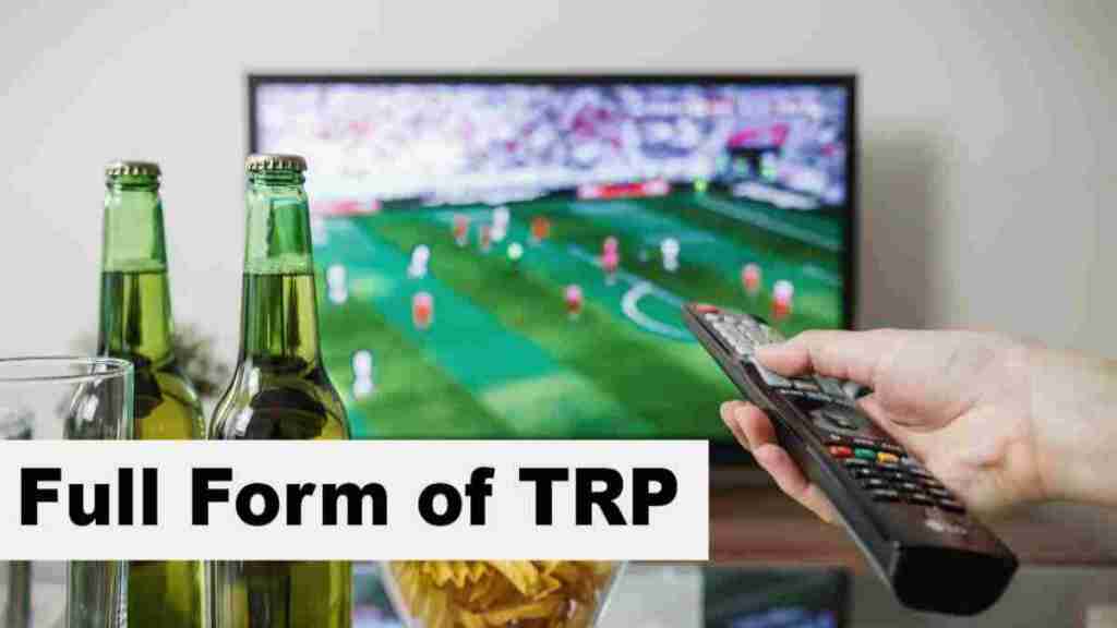Full Form of TRP और टीवी TRP क्या है -