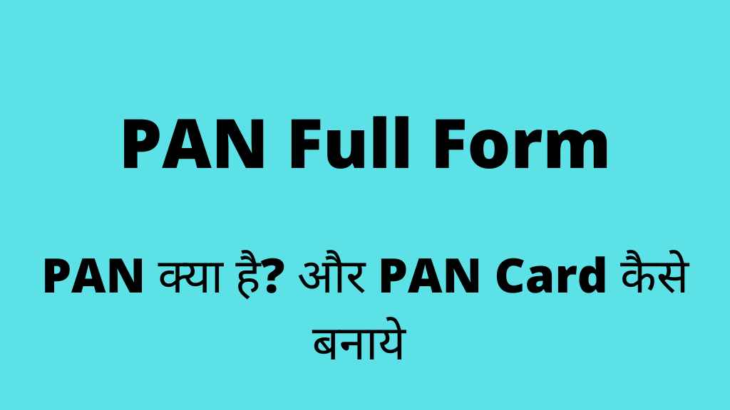 PAN Full Form