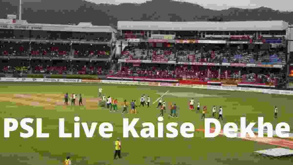 PSL Live Kaise Dekhe