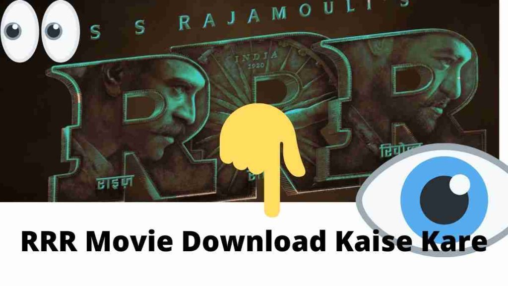 RRR Movie Download Kaise Kare