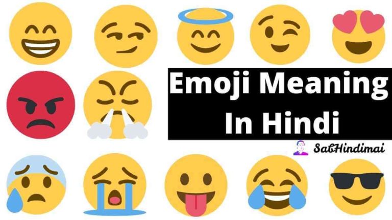 all-whatsapp-face-emojis-name-and-their-meaning-in-hindi-and-english