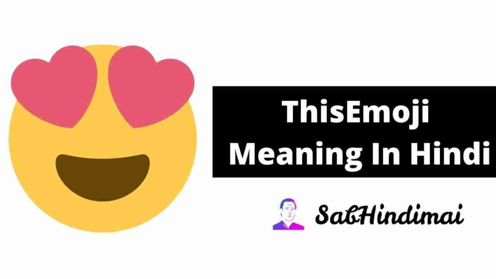Love Emoji Meaning In Hindi