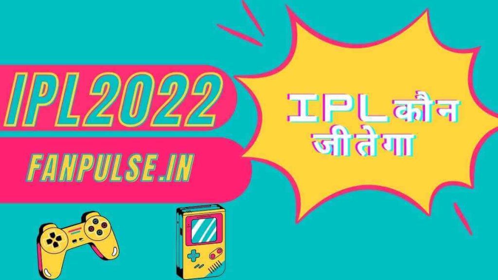 Fanpulse.in | Fanpluse IPL 2022 Voting | Fanplus. in/hindi | Fanplus IPL