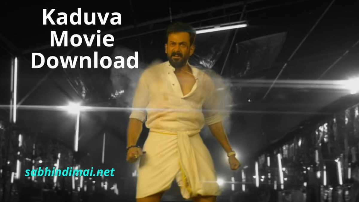Kaduva Movie Download (2022) 1Filmy4wap Tamilrockers Full HD