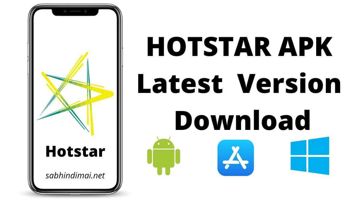 Hotstar APK Download Latest Version for Android [2022 Update]