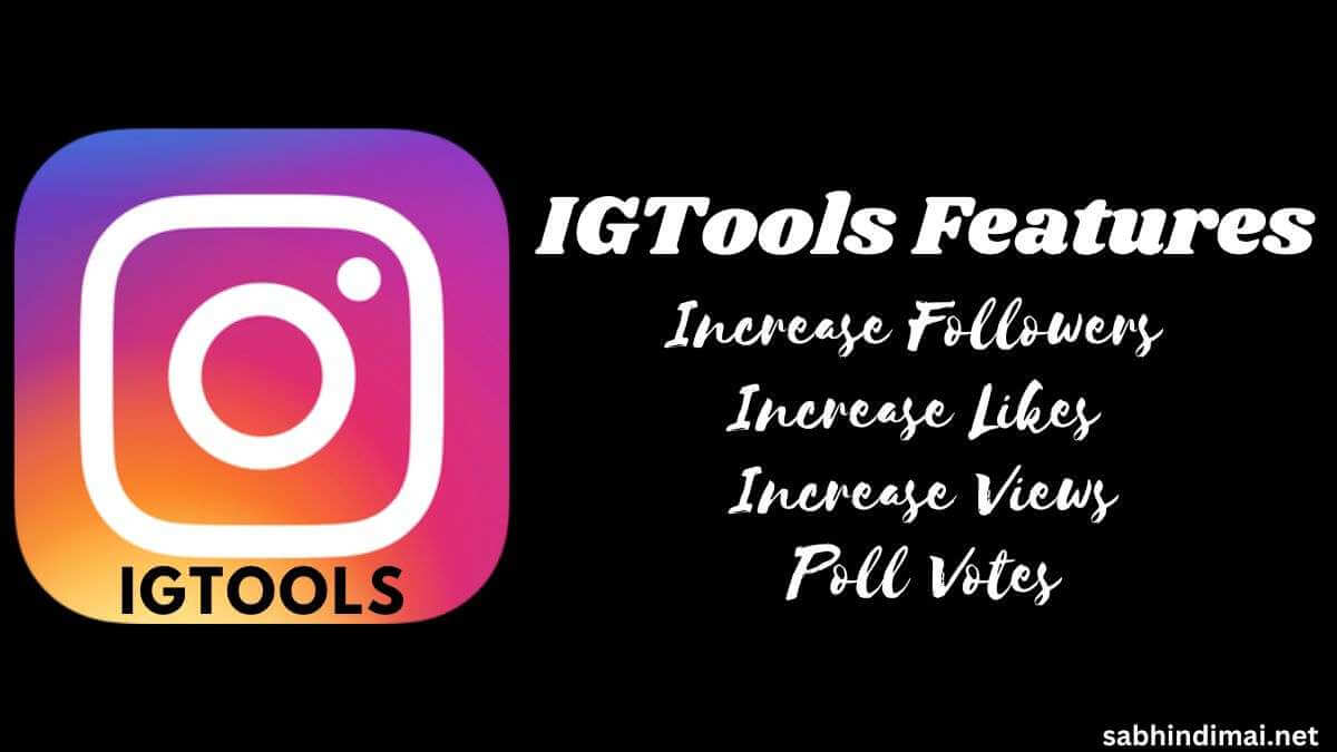 IGTools Features