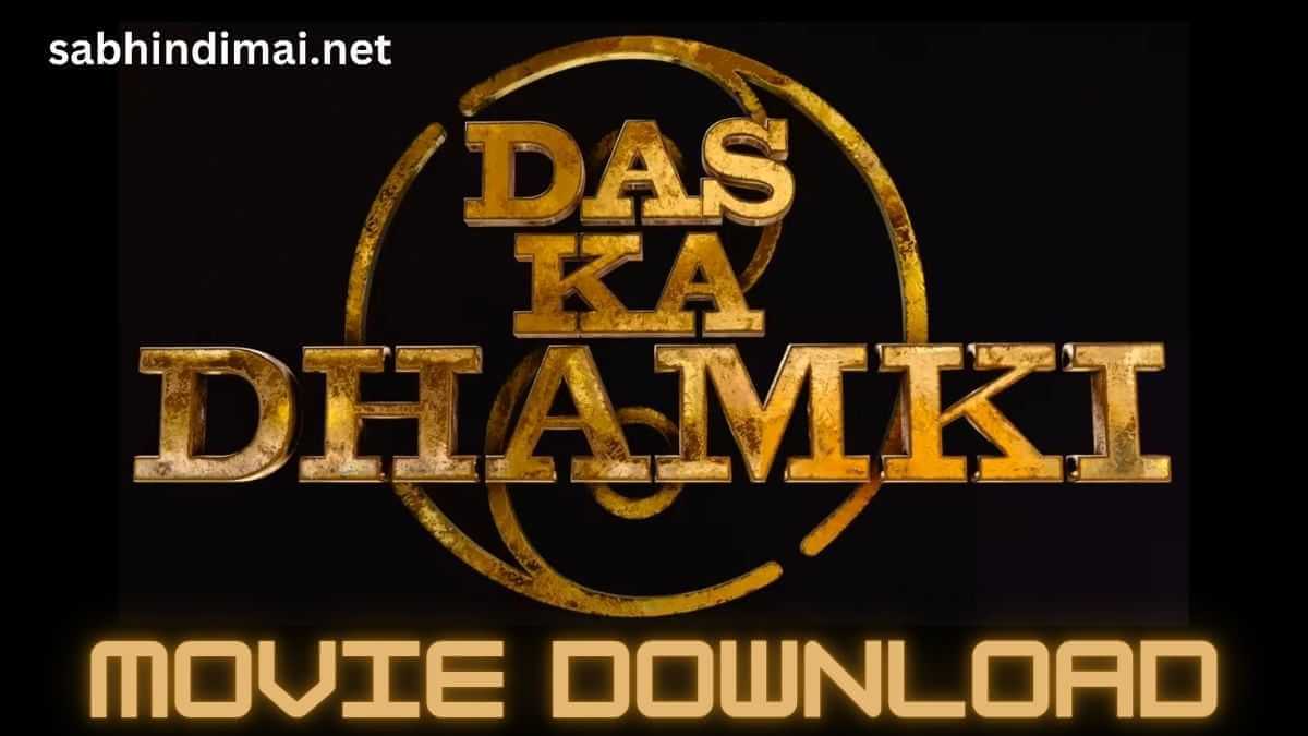 Das Ka Dhamki Movie Download 