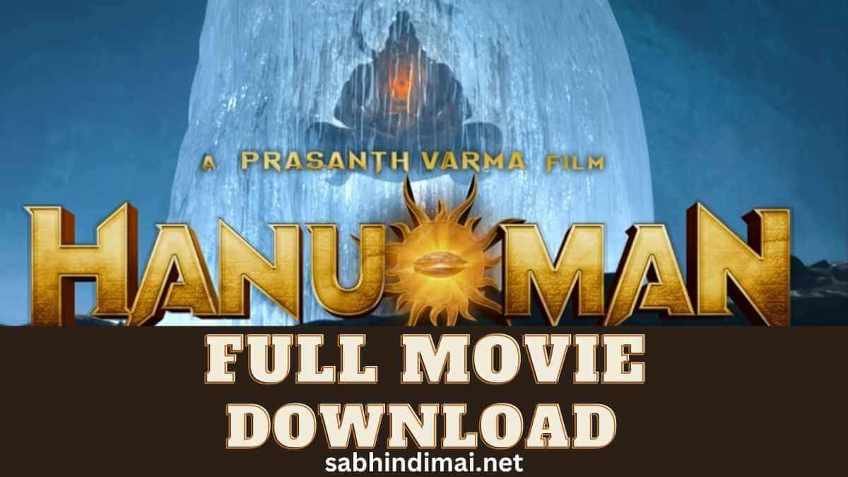 Hanuman Movie Download Filmyzilla