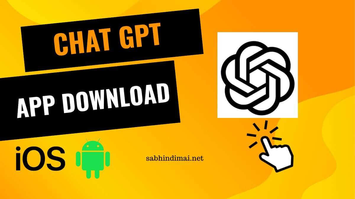 Chat GPT App Download for Android & IOS [Latest Version v1.3.9]