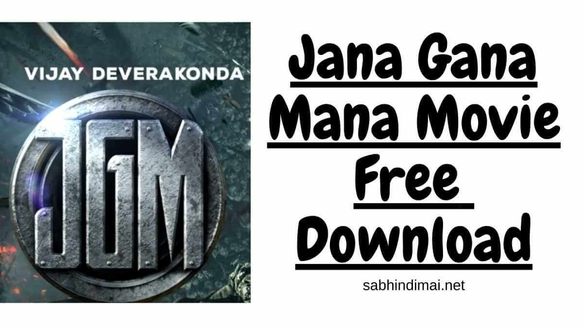 Jana Gana Mana Movie Download Filmyzilla 480p 720p 1080p