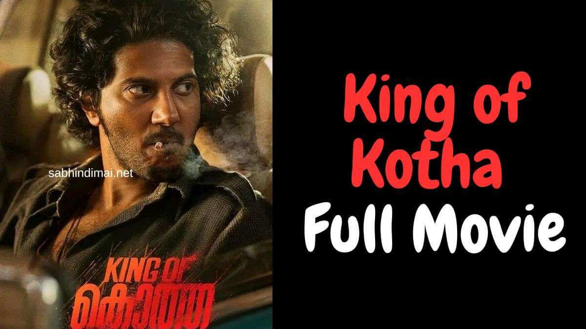 King of Kotha Movie Download Filmyzilla 720p 1080p [500MB]